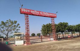 Nagore, Rajasthan, Gau Chikitsalaya