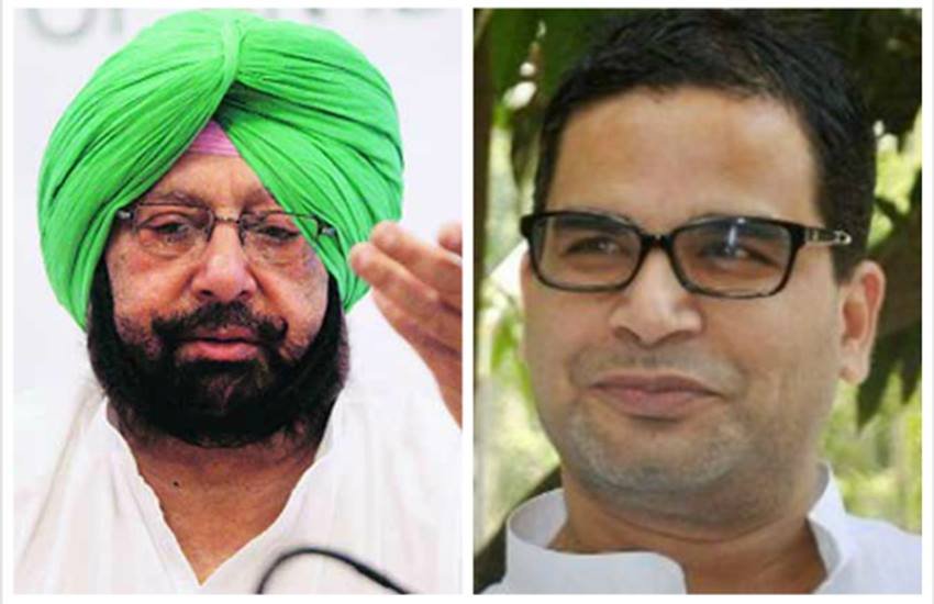 कैप्टन अमरिंदर सिंह और रणनीतिकार प्रशांत किशोर