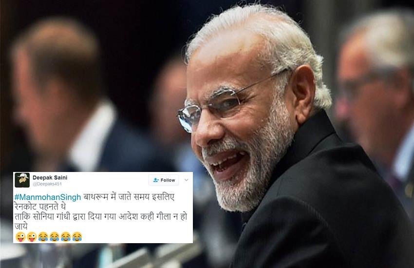 prime minister modi taunt on pm manmohan singh, prime minister modi speech in rajya sabha, pm modi in rajya sabha, twitter reaction modi speech,पीएम नरेंद्र मोदी, पूर्व प्रधानमंत्री मनमोहन सिंह