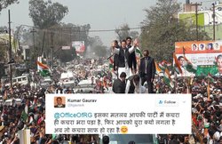 राहुल गांधी बोले- हमारे कचरे को बीजेपी ने अपनाया, सोशल मीडिया पर मिला जवाब- तुमसे भी बड़े कचरे है क्या कांग्रेस में?