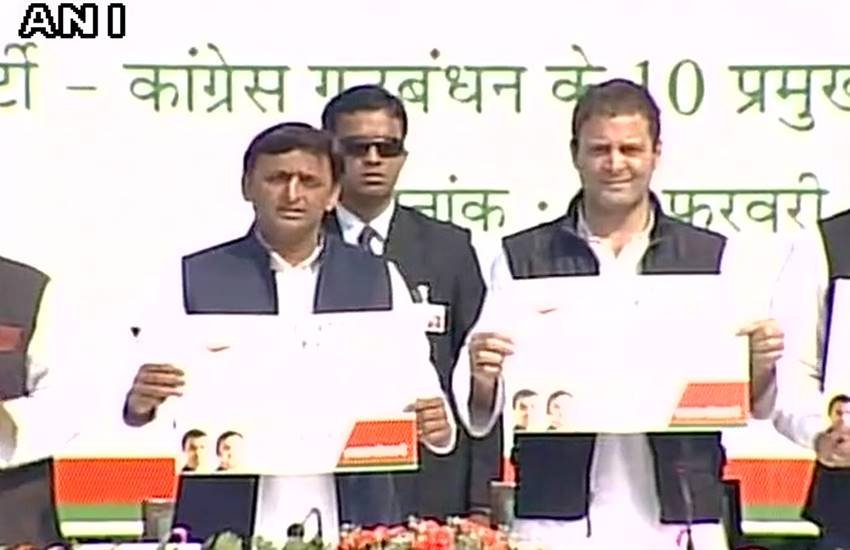 अखिलेश यादव और राहुल गांधी की साझा प्रेस कॉन्फ्रेंस, राहुल ने कहा- पीएम मोदी को लोगों के बाथरूम में झांकना अच्छा लगता है अखिलेश यादव और राहुल गांधी की साझा प्रेस कॉन्फ्रेंस, राहुल ने कहा- पीएम मोदी को लोगों के बाथरूम में झांकना अच्छा लगता है