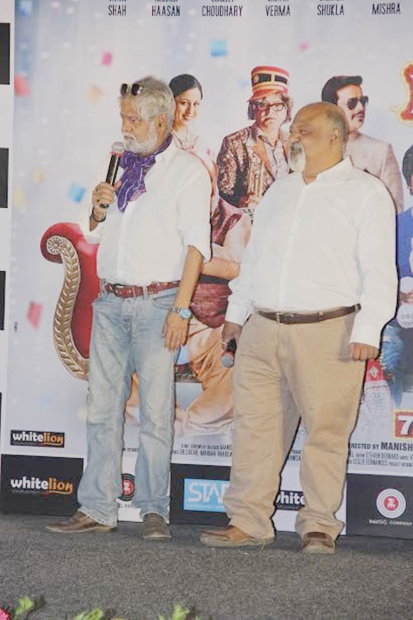 "Laali Ki Shaadi Mein Laaddoo Deewana, Official Trailer, Akshara, Gurmeet, Vivaan, Kavitta, Bollywood news in Hindi, Entertainment news in Hindi