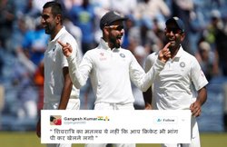 ऑस्ट्रेलिया से हार के बाद टीम इंडिया का उड़ा मजाक, यूजर्स बोले- भांग और गांजा मारकर उतरे थे मैदान में