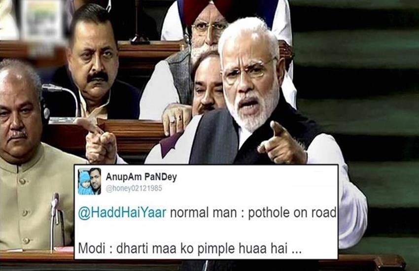 pm modi fun on twitter, narendra modi speech in Lok Sabha, pm speech in Lok Sabha, rahul gandhi fun, rahul gandhi fun by pm modi, twitter comment on pm modi, twitter comment on rahul gandhi pm modi fun on twitter, narendra modi speech in Lok Sabha, pm speech in Lok Sabha, rahul gandhi fun, rahul gandhi fun by pm modi, twitter comment on pm modi, twitter comment on rahul gandhi