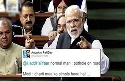 पीएम मोदी की लोकसभा स्‍पीच का उड़ रहा मजाक, लोग बोले- धरती मां गुस्‍सा हो जाएंगी