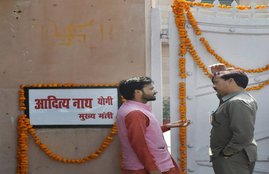 Akhilesh yadav, Yogi Adityanath, CM Yogi Adityanath, Yogi, Mulayam singh Yadav, Shivpal yadav, Samajwadi Party, Samajwadi Party national executive meet, SP Lucknow meet, Uttar Pradesh Assembly elections, SP crises, UP news jansatta, Latest news, UP news, Political news, अखिलेश, अखिलेश का हमला, गंगाजल