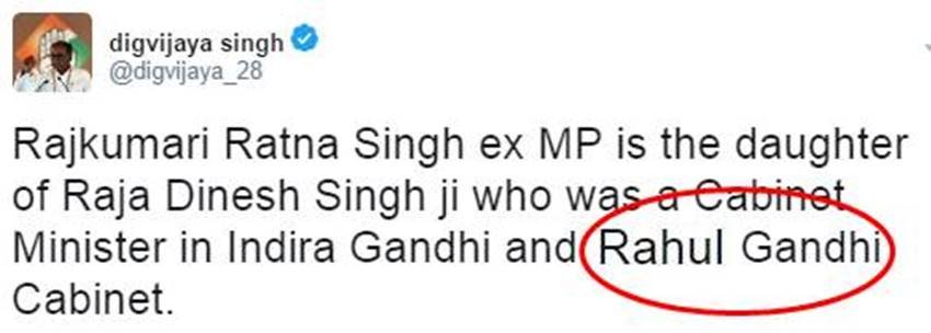Digvijaya Singh Mistakes, Digvijaya Singh twitter, Digvijaya Singh Trolled, Digvijaya Singh Wife, Digvijaya Singh Affairs, Rahul Gandh, Rajiv gandhi, Rajkumari Ratna Singh