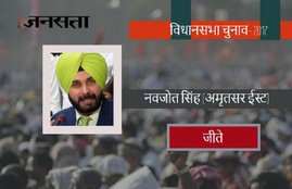 up chunav result, up chunav, up chunav 2017, up chunav candidates list, up election, up election 2017, up elction result, up chuanv natije, up vidhan sabha result, up vidhan sabha candidates list, up election candidates list, up election 2017, up election latest news, up chunav latest news, up chunav updates