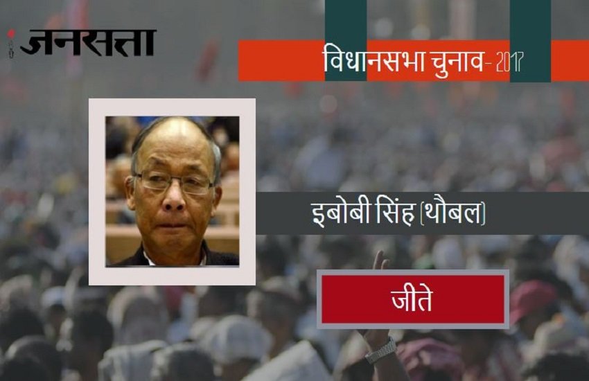 up chunav result, up chunav, up chunav 2017, up chunav candidates list, up election, up election 2017, up elction result, up chuanv natije, up vidhan sabha result, up vidhan sabha candidates list, up election candidates list, up election 2017, up election latest news, up chunav latest news, up chunav updates