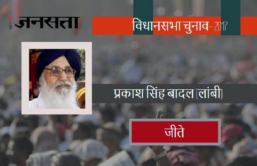 up chunav result, up chunav, up chunav 2017, up chunav candidates list, up election, up election 2017, up elction result, up chuanv natije, up vidhan sabha result, up vidhan sabha candidates list, up election candidates list, up election 2017, up election latest news, up chunav latest news, up chunav updates