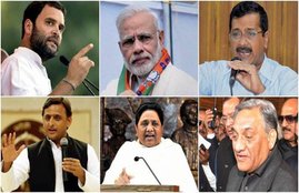 election result, chunav result, इलेक्शन रिजल्ट, इलेक्शन रिजल्ट 2017, चुनाव रिजल्ट, चुनाव रिजल्ट 2017, vidhan sabha chunav, vidhan sabha chunav result, up chunav result, election results 2017, assembly election 2017, assembly election result 2017, election result 2017, live election result, up vidhan sabha chunav result, manipur chunav result, goa chunav result, uttarakhand chunav result, manipur chunav result