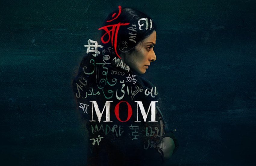 MOM, MOM teaser, sridevi, nawazuddin siddiqui, akshaye khanna, boney kapoor, sridevi film kahaani vidya balan, maatr raveena tandon
