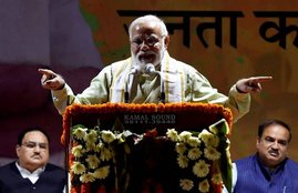 Narendra Modi Words, Mitron, Narendra Modi Mitron, Narendra Modi Speech Analysis, Narendra Modi Best Specch, Narendra Modi Boring Speech
