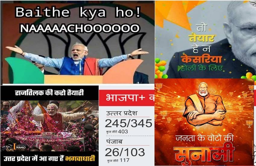 Narendra Modi, Uttar Pradesh Election, UP Election Result, UP poll Result, UP Election Result 2017, Narendra Modi In UP, UP Election BJP, BJP in UP, India