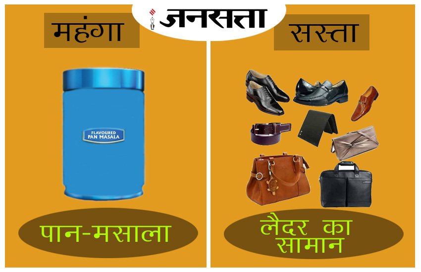 Financial year, price hike, price hike in next year, price hike from 1 april, market after 1 april, smartphone rates, ciggratte rates, home rates, rates in next year