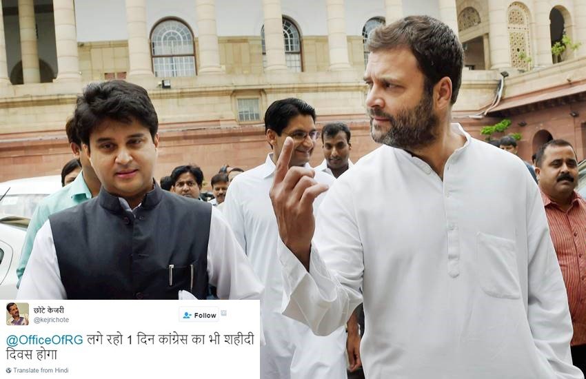 कांग्रेस उपाध्यक्ष राहुल गांधी। ( File Photo)