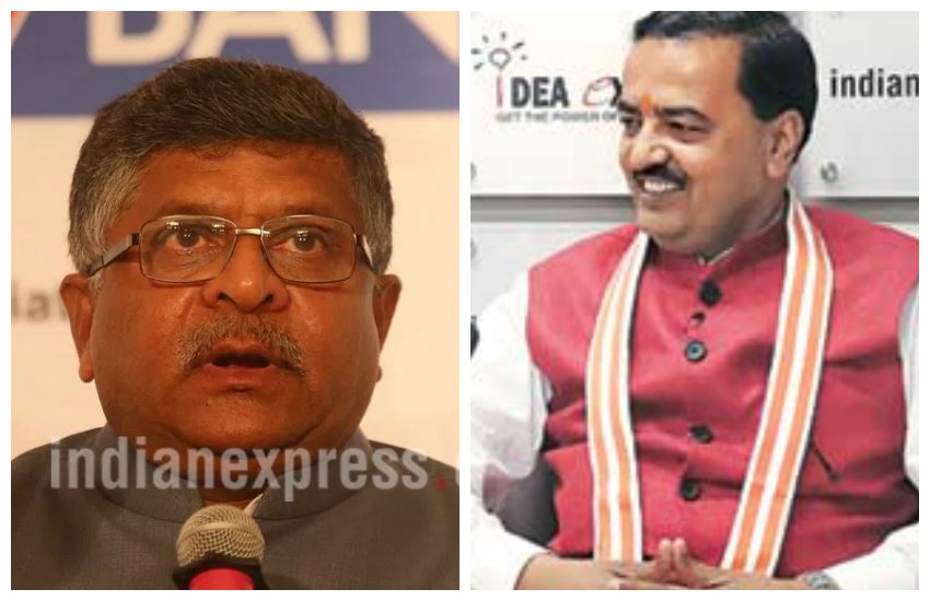 रविशंकर प्रसाद ने केशव प्रसाद मौर्य को भोजपुरी भाषा में बधाई दी। 