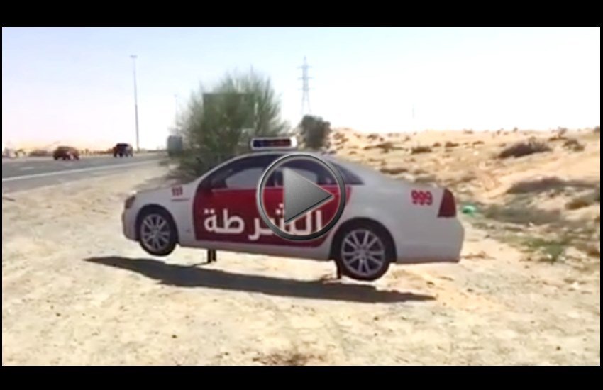 इस ट्रिक का इस्तेमाल कर रही UAE की पुलिस (Photo Source: Facebook)