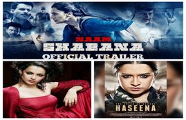 women, women day, women day special, tapsi pannu, naam shabana, vidya balan, begum jaan, begum, jaan, kangana ranaut, simran, aamir khan, secret, secret star, bollywood, shrdha kapoor, haseena, daud, anarkali of arah, swra bhaskar, new movies, bollywood, this year, gift, jansatta, jansatta online, hindi news