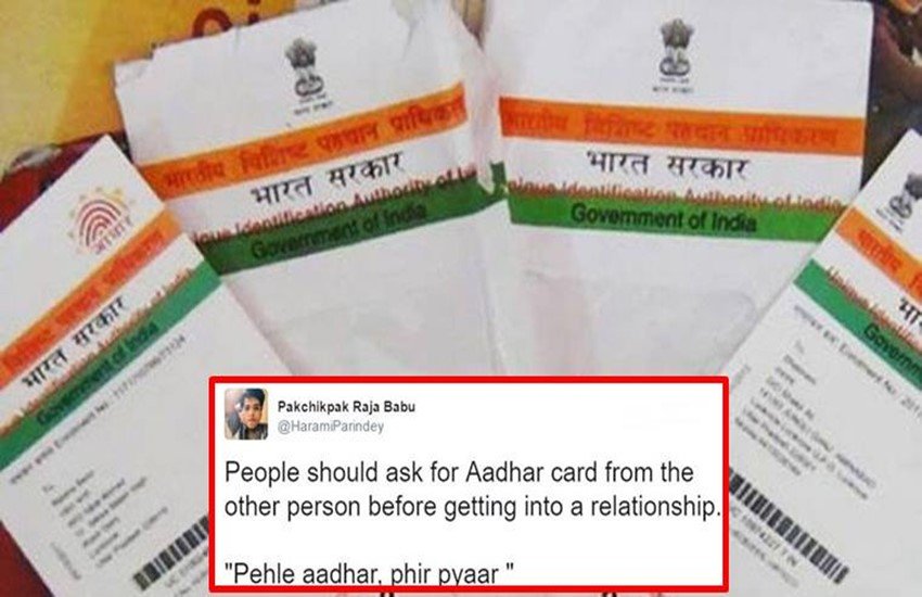 आधार को अनिवार्य बनाने पर तुली मोदी सरकार का उड़ा मजाक।