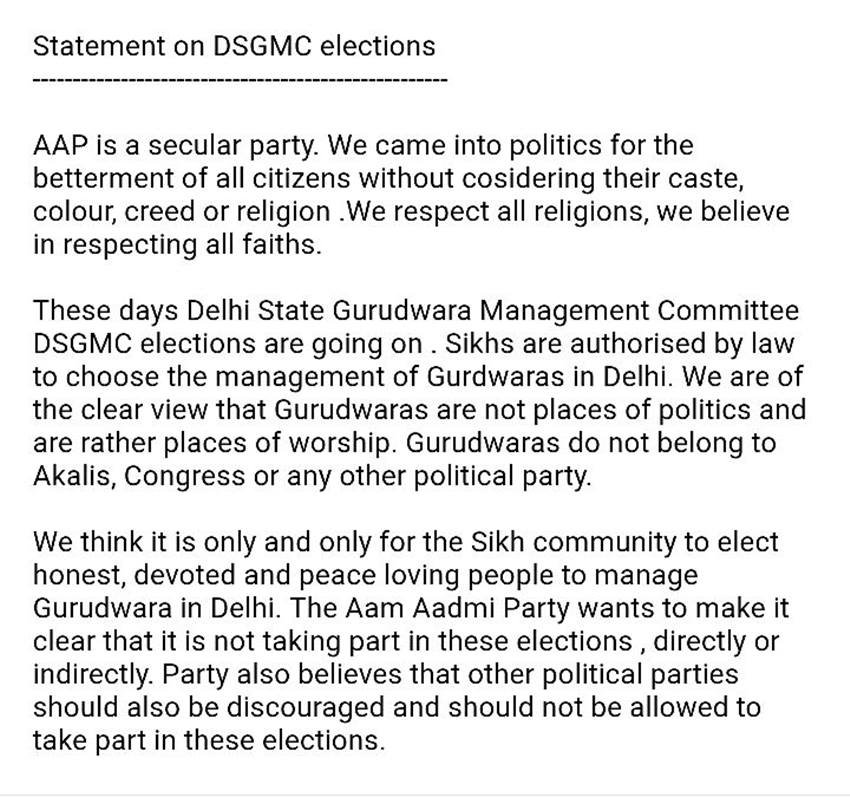 DSGMC election, AAP, Aam Admi Party