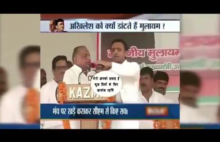 UP election, UP, hilarious, hilarious video, hilarious spoof video, Mayawati, CM Akhilesh Yadav, Mulayam Singh Yadav, Amit Shah, spoof video, UP elections’ results, उत्तर प्रदेश, मायावती, माफियाओं का राज UP election, UP, hilarious, hilarious video, hilarious spoof video, Mayawati, CM Akhilesh Yadav, Mulayam Singh Yadav, Amit Shah, spoof video, UP elections’ results, उत्तर प्रदेश, मायावती, माफियाओं का राज