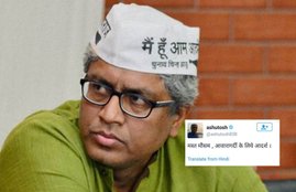 ashutosh, aap