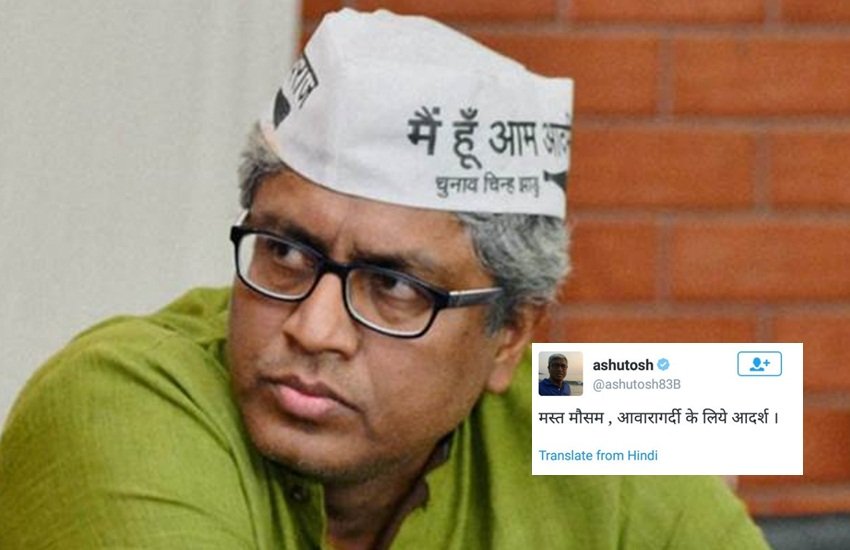 ashutosh, aap