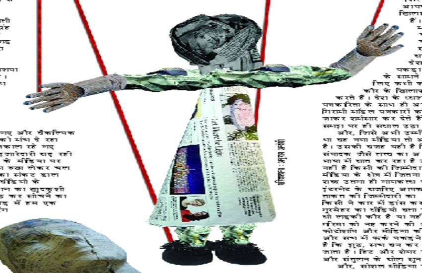 सांकेतिक तस्वीर 
