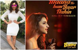 parineeti chopra, meri pyari bindu, latest news, meri pyari bindu movie, meri pyari bindu song, bollywood, jansatta, hindi news, mana ki hum yar nahi, mana ki hum yar nahi song news, mana ki hum yar nahi song release