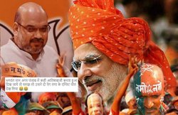 विधानसभा चुनाव एग्जिट पोल 2017: ट्विटर यूजर्स बोले- चुनाव कोई भी जीते, इनमें बीजेपी ही जीतती है