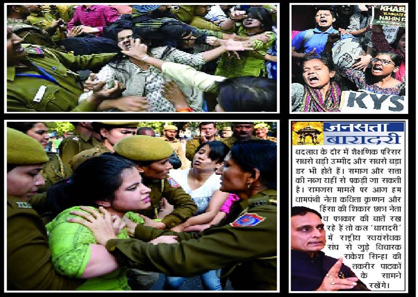 बेबाक बोलः लब-ओ-लुआब- लबों पर लगाम