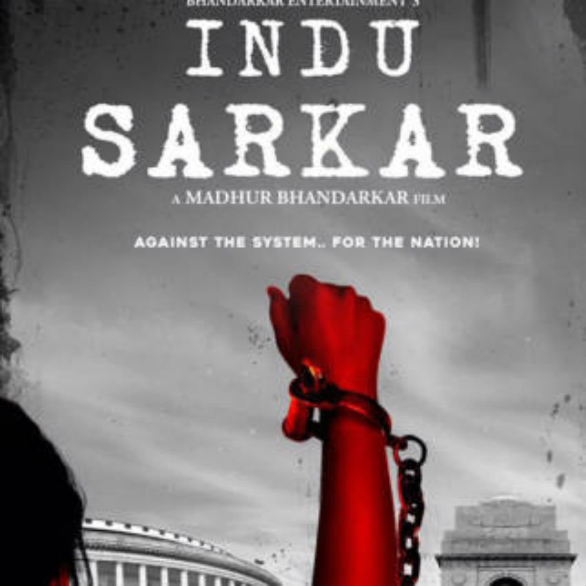 neil, neil nitin mukesh, congress, indra gandhi, gandhi, politics, 1975, 1975 emergency, emergency, madhur, madhur bhandarkar, tota roy, sanjay gandhi, jansatta, jansatta online, hindi news