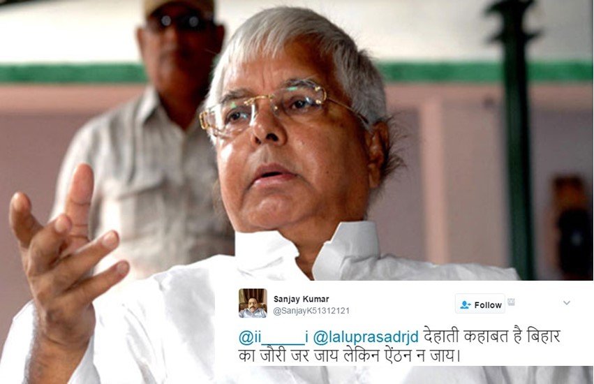 लालू यादव ने बीजेपी और मोदी के 'विजय रथ' को रोकने की बताई तरकीब तो लोगों ने उड़ाया मजाक।
