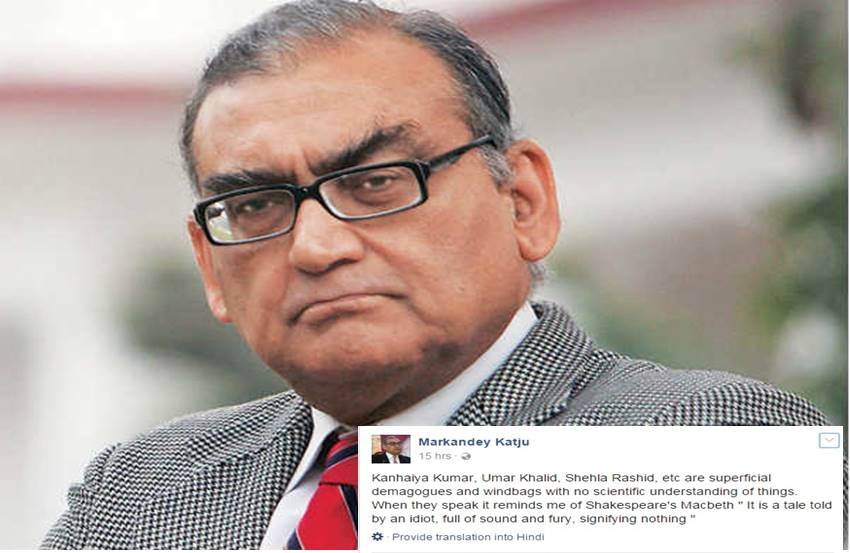 markandey katju, Umar Khalid, Shehla Rashid, Kanhaiya Kumar, Facebook Post