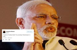 ‘शुक्रिया प्रधानमंत्री जी’ बोल-बोलकर नरेंद्र मोदी को ऐसे घेर रहे लोग