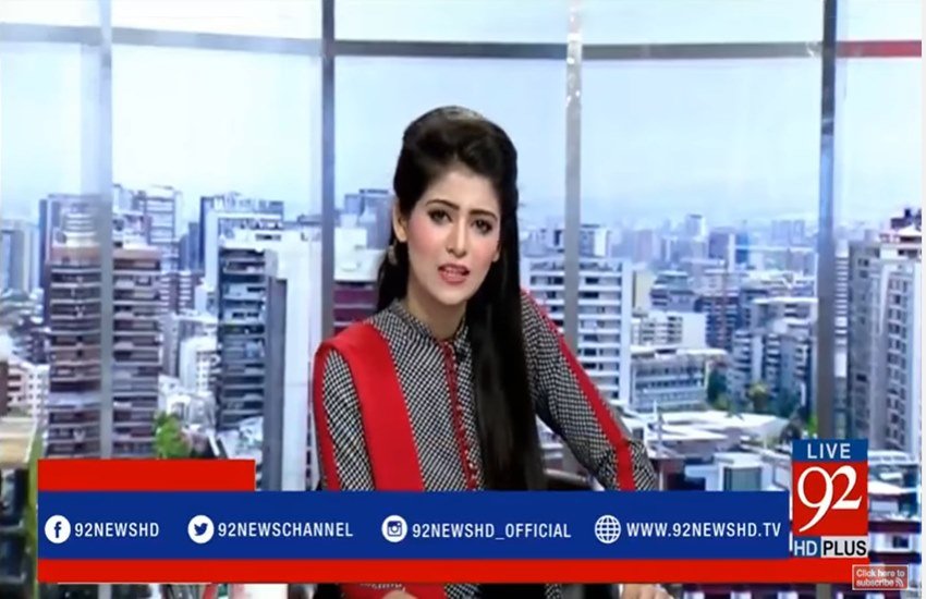 पाकिस्तान की वीजा पॉलसी पर चर्चा करती न्यूज एंकर। पाकिस्तान की वीजा पॉलसी पर चर्चा करती न्यूज एंकर।