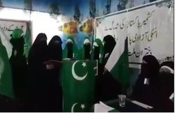 आसिया अंद्राबी ने श्रीनगर में मनाया पाकिस्तान दिवस, लहराया पाकिस्तानी झंडा, गाए भारत विरोधी गीत