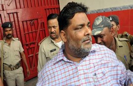 Pappu Yadav, Arrest Violation, Ranjit Ranjan, MP Rajesh Ranjan, Madhepura MP and Jan Adhikar Party leader, सांसद राजेश रंजन उर्फ पप्पू यादव, पप्पू यादव की गिरफ्तारी
