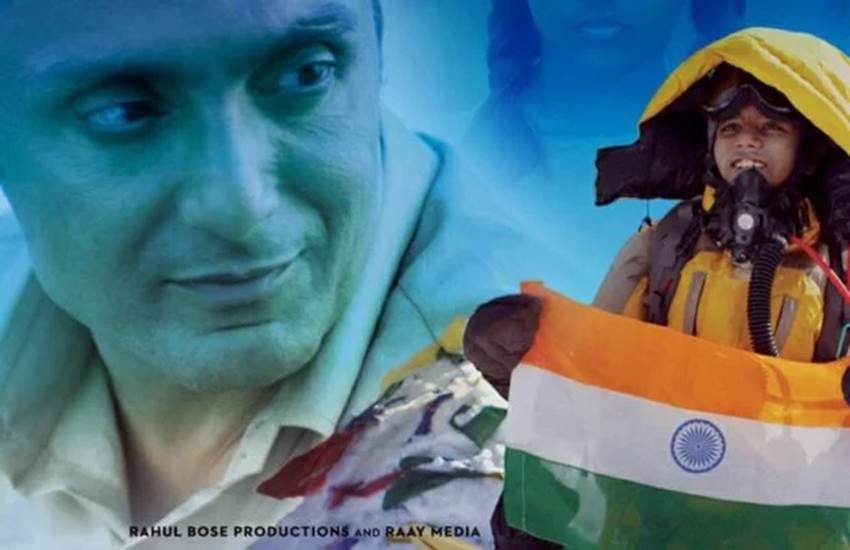 पूर्णा फिल्म का पोस्टर बुधवार 29 मार्च को रिलीज किया गया।