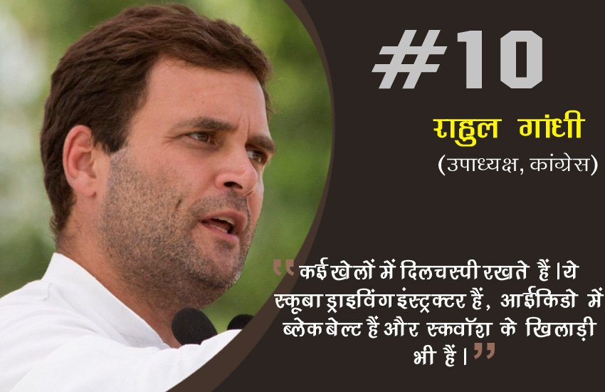 Top powerful persons, powerful persons in india, top powerful leader, interesting facts about narendra modi, interesting facts of rahul gandhi, intersting facts of yogi aditya nath, real life of powerful persons, indian express, jansatta news