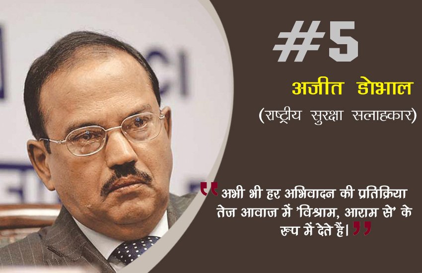 Top powerful persons, powerful persons in india, top powerful leader, interesting facts about narendra modi, interesting facts of rahul gandhi, intersting facts of yogi aditya nath, real life of powerful persons, indian express, jansatta news