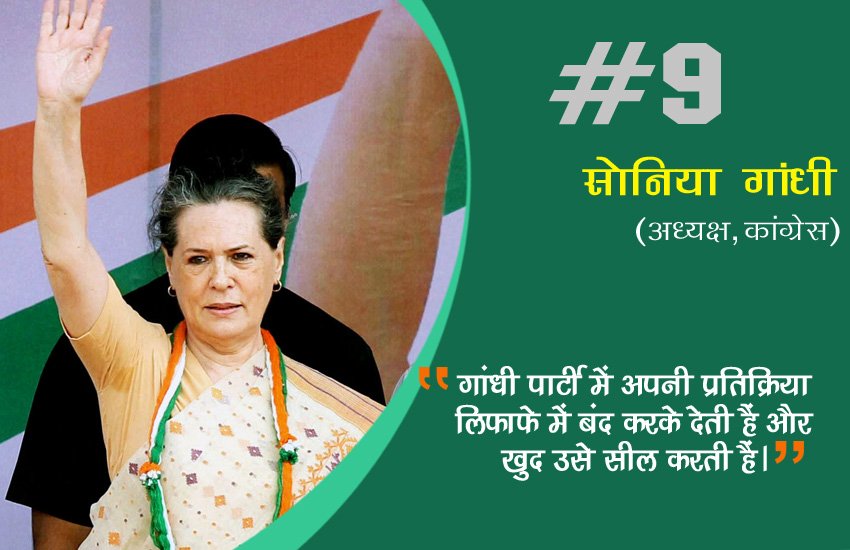 Top powerful persons, powerful persons in india, top powerful leader, interesting facts about narendra modi, interesting facts of rahul gandhi, intersting facts of yogi aditya nath, real life of powerful persons, indian express, jansatta news