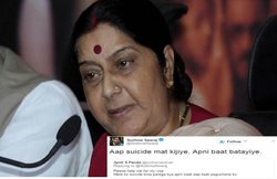 ट्विटर पर महिला ने दी आत्महत्या की धमकी तो सुषमा स्वराज ने दिया जवाब- आप सुसाइड मत कीजिए