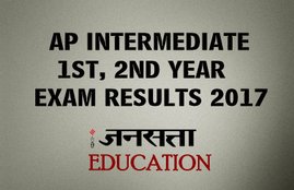 ap intermediate results, ap intermediate results 2017, intermediate results 2017, bieap.gov.in, intermediate results, ap intermediate result, ap inter 1st year result, ap inter result, ap intermediate result, ap inter 1st year results 2017, ap inter 2nd year results 2017, andhra pradesh intermediate results, andhra pradesh intermediate results 2017, ap inter result updates, intermediate result updates