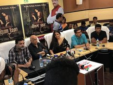 Begum Jaan, Tax Free, Subsidy, Jharkhand, Mahesh Bhatt, Vidya Balan, Bollywood news in Hindi, Entertainment News in Hindi
