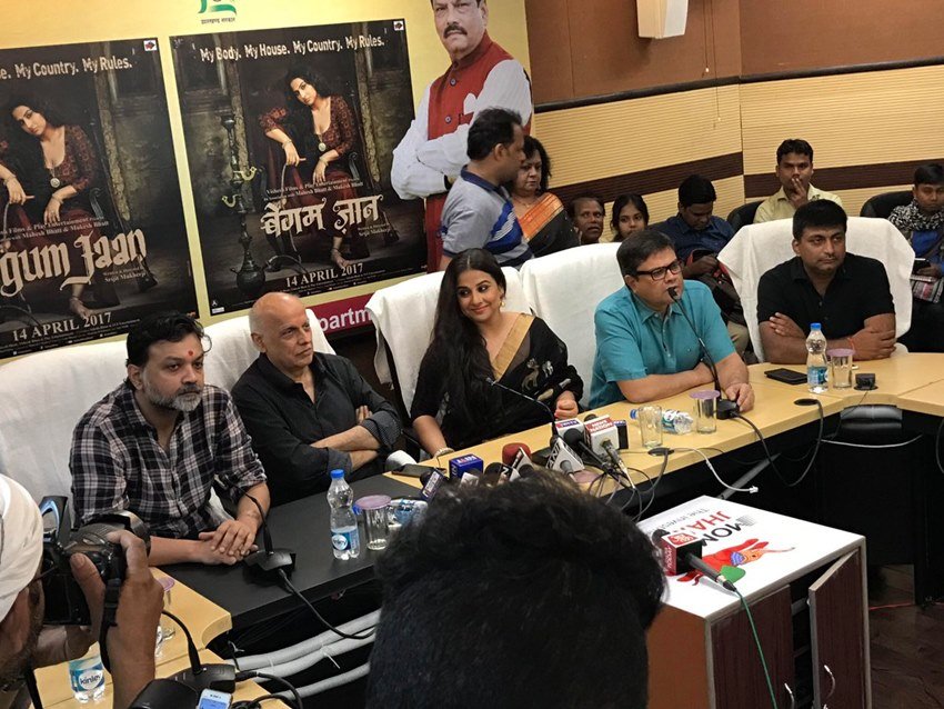 Begum Jaan, Tax Free, Subsidy, Jharkhand, Mahesh Bhatt, Vidya Balan, Bollywood news in Hindi, Entertainment News in Hindi