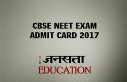 CBSE NEET 2017: 22 अप्रैल को जारी होंगे राष्ट्रीय पात्रता परीक्षा के प्रवेश पत्र, ये है डाउनलोड करने का पूरा प्रोसेस