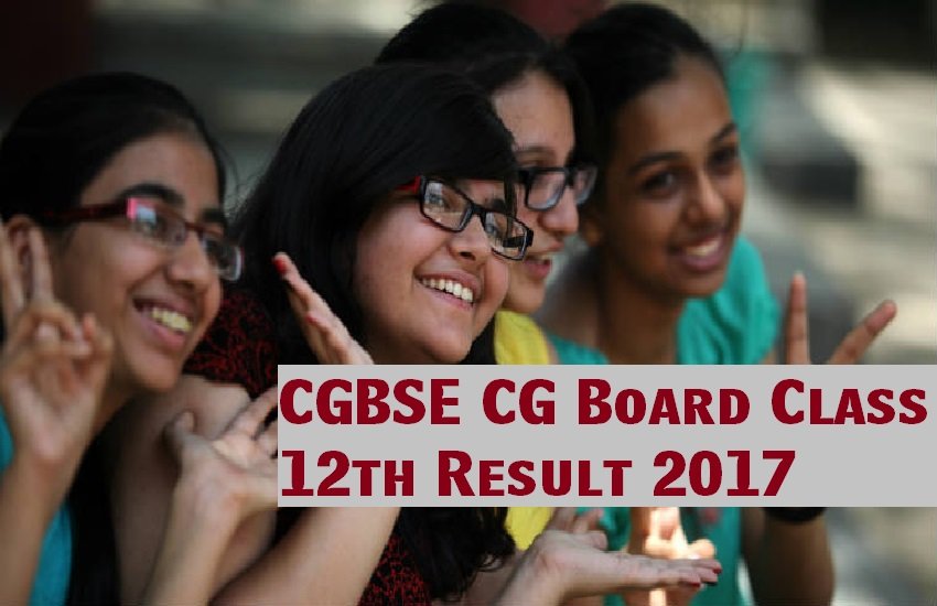 CGBSE 12वीं बोर्ड परीक्षा के अभ्यर्थियों का इंतजार जल्द होगा खत्म, ऐसे देखें परिणाम