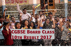 CGBSE 10वीं परिणाम 2017: बोर्ड ने बताया, कब तक आ सकते हैं परीक्षा के नतीजे?